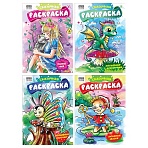 Раскраска А4, 8 стр., ТРИ СОВЫ «Сказочная раскраска»