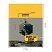 превью Дневник 1-11 кл. 48л. (твердый) BG «Enjoy», матовая ламинация, выборочный лак