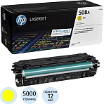 Картридж лазерный HP 508A CF362A жел.для HP Color LaserJet Enterprise M552/