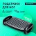 превью Подставка для ног BRABIX «Ultra 3» 35.5×25.5 см, возможность качания, 2 уровня высоты