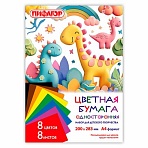 Цветная бумага А4 газетная, 8 листов, 8 цветов, на скобе, ПИФАГОР, 200×283 мм, «ДиноМир»