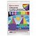 превью Картон цветной А4 ГОФРИРОВАННЫЙ, 10 листов 10 цветов, в пакете, 250 г/м2, BRAUBERG, 210?297 мм