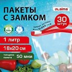 Пакеты для заморозки продуктов1 лКОМПЛЕКТ 30 шт. с замком-застежкой (слайдер)LAIMA