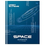 Дневник 1-11 кл. 48л. (твердый) BG «Space», матовая ламинация, тиснение фольгой