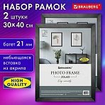 Рамка 30×40 см небьющаяся, КОМПЛЕКТ 2 штуки, багет 21 мм, МДФ, BRAUBERG «Idea», черная