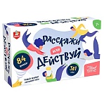 Игра настольная Десятое королевство «Расскажи или Действуй» 3в1, картонная коробка
