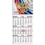 Календарь квартальный на 2027 г., 1 блок, 1 гребень, бегунок, офсет, BRAUBERG, «Герб России»