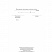 превью Журнал бракеража скоропортящейся пищевой продукции (52 листа, склейка, обложка офсет, 2 штуки в упаковке)