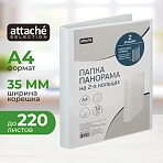 Папка на 2-х кольцах Bantex Панорама корешок 35 мм белая