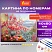 превью Картина по номерам 40×50 см, ОСТРОВ СОКРОВИЩ «Букет сакуры», на подрамнике, акрил, кисти