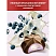 превью Конфеты Славянка Жаклин зефир со вкусом черника-йогурт 1 кг