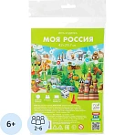 Настольная игра ходилка с фишками А5. Моя Россия. 29.7×42 см. геодом