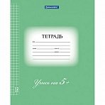 Тетрадь 12 л. BRAUBERG ЭКО «5-КА», клетка, обложка картон, ЗЕЛЕНАЯ