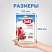 превью Леденцы Sula гранат без сахара 249 г