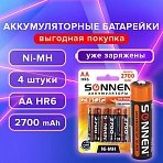 Батарейки аккумуляторные Ni-Mh пальчиковые КОМПЛЕКТ 4 шт., АА (HR6) 2700 mAh, SONNEN
