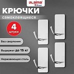 Крючки самоклеящиеся универсальные 2.5×4.5 смКОМПЛЕКТ 4 шт. стальсеребристыеLAIMA HOME608788