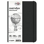 Скетчбук 80л., А5 Гамма «Студия», черный, твердая обложка, на резинке, слоновая кость, 140г/м2