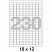 превью Этикетки самоклеящиеся Office Label белые 18×12 мм (230 штук на листе A4, 50 листов в упаковке)