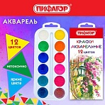 Краски акварельные ПИФАГОР 12 цветов, медовые, круглые кюветы