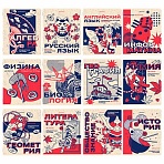 Тетради предметные, КОМПЛЕКТ 12 ПРЕДМЕТОВ, 48 л., TWIN лак, BRAUBERG «ASIA»