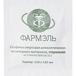 Салфетка спиртовая, антисептическая, этил. сп. 110×125мм Фармэль 200шт/уп