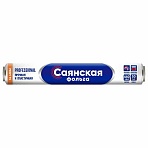 Фольга пищевая 44 см х 50 м14 мкм ПРОЧНАЯСАЯНСКАЯ ФОЛЬГА в пленке«Professional» О50П-440×8