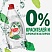 превью Средство для мытья посуды 900 мл FAIRY «Pure & Clean»