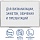 Доска-панель маркерная самоклеящаяся в рулоне, БЕЛАЯ, 60×120 см, маркер и салфетка, BRAUBERG