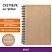 превью Скетчбук, крафт бумага 80 г/м2, 145×205 мм, 60 л., гребень, твердая обложка, BRAUBERG ART DEBUT