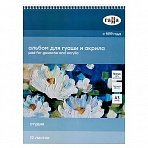 Альбом для гуаши и акрила 12л., А3, на спирали Гамма «Студия», 180г/м2