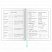 превью Дневник 1-4 класс 48 л., обложка кожзам (гибкая), печать, фольга, ЮНЛАНДИЯ, «Совушка»