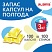 превью Капсулы для стирки концентрат GIGA PACK с кондиционером 100 шт. АРОМАМАГИЯLAIMA608879