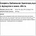 превью Конфеты шоколадные Бабаевские Оригинальные 200 г