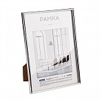 Рамка ПВХ 21×30см, OfficeSpace, небьющееся стекло, серебро