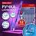 превью Ручки шариковые BRAUBERG 927 PRO «WRITING 3.0», КОМПЛЕКТ 12 ШТ., СИНИЕ, пишущий узел 0.5 мм, линия письма 0.25 мм