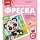 Фреска из песка Lori Котенок