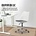 превью Кресло стул BRABIX «Eames MG-310 CH», хром, пластик белый, ткань серая