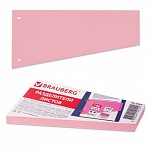 Разделители листов (трапеция 230×120×60 мм) картонные, КОМПЛЕКТ 100 штук, розовые, BRAUBERG