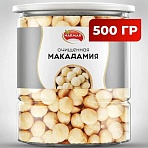 Макадамия очищенная натуральнаябез пропитки сиропами и ароматизаторами NARMAK500 г
