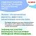 превью Капсулы для стирки большие концентрат 4 в 1с кондиционером«Магия сакуры»60 шт. LAIMA608877