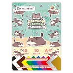 Картон цветной А4 МЕЛОВАННЫЙ ВОЛШЕБНЫЙ 10 листов, 10 цветов, кросс-серия «МИЛЫЕ КОТЫ», 200×290 мм, BRAUBERG