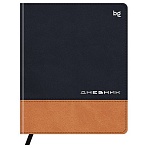Дневник 1-11 кл. 48л. (ЛАЙТ) BG «Комбо. Коричневый», иск. кожа, комбинирование материалов, тиснение фольгой, ляссе