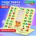 превью Подставка для книг BRAUBERG KIDS mini, «Animals», с алфавитом, регулируемый угол наклона, металлическая