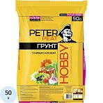 Грунт Универсальный, линия Хобби, 50 л Х-11-50