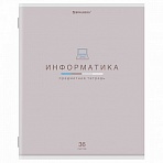 Тетрадь предметная «МИР ЗНАНИЙ», 36 л., обложка мелованная бумага, ИНФОРМАТИКА, клетка, BRAUBERG