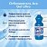 превью Отбеливатель Ace «UltraGel», гелевый, 1л