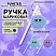 превью Ручка с пушистой подвеской шариковая FUNSTER (ФАНСТЕР) «FLUFFY HAT», СИНЯЯ, пишущий узел 0.7 мм