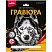 превью Гравюра с эффектом серебра Lori «Сибирский хаски», 27.5×21.5см