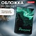 превью Обложка для паспорта натуральная кожа флоттерпринт «Дым»цвет черныйBRAUBERG238869