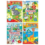Раскраска А4, 16 стр., ТРИ СОВЫ «Любимая раскраска»
